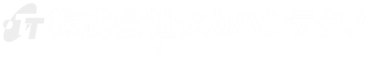 会社名